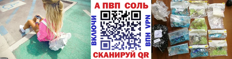 Где купить Вилюйск A-PVP  Cocaine  MEGA как зайти  Бошки Шишки  ГАШ 