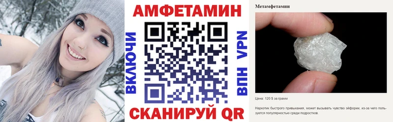 площадка Telegram  даркнет сайт  Вилюйск  АМФЕТАМИН 97% 
