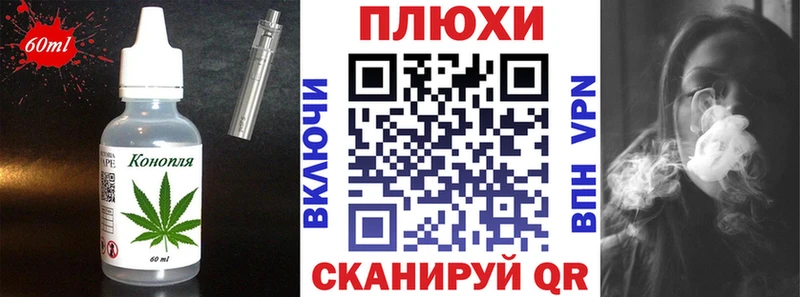 Печенье с ТГК марихуана  Вилюйск 