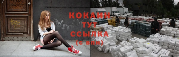 синтетический гашиш Бронницы