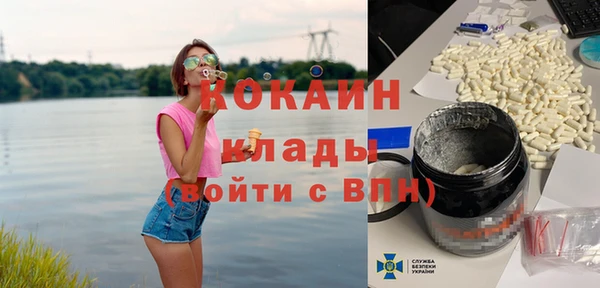 MDMA Бугульма
