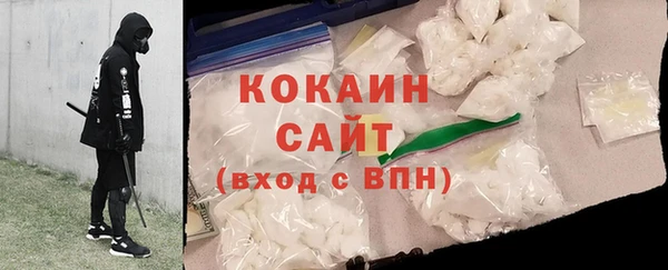 синтетический гашиш Бронницы