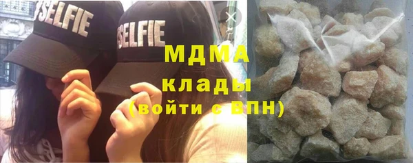 MDMA Бугульма