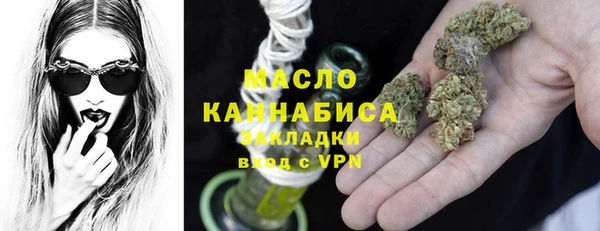 MDMA Бугульма