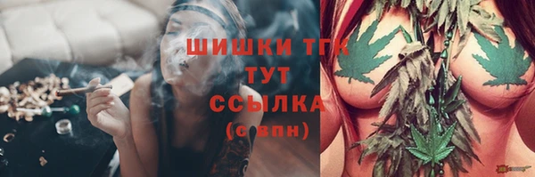 MDMA Бугульма