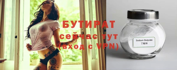MDMA Бугульма