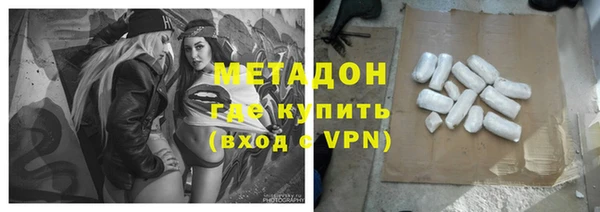 ECSTASY Бородино