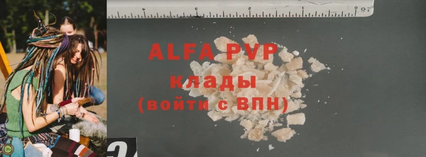 стаф Верхний Тагил