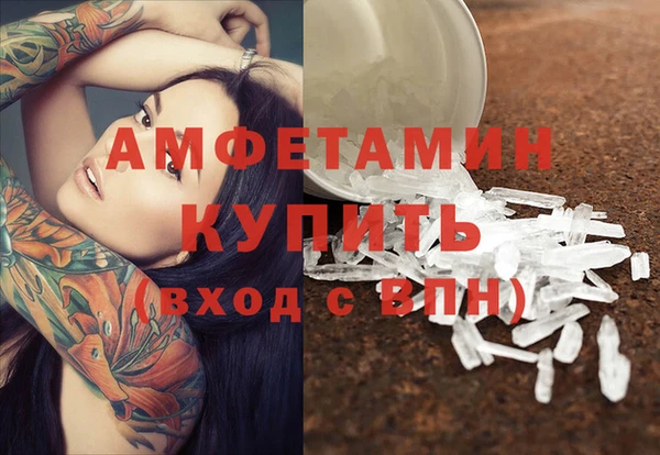 мет Верея