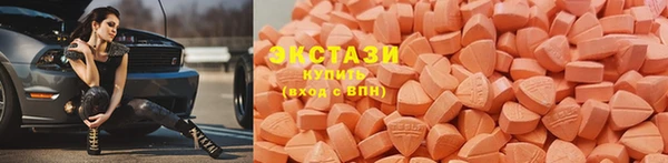 синтетический гашиш Бронницы