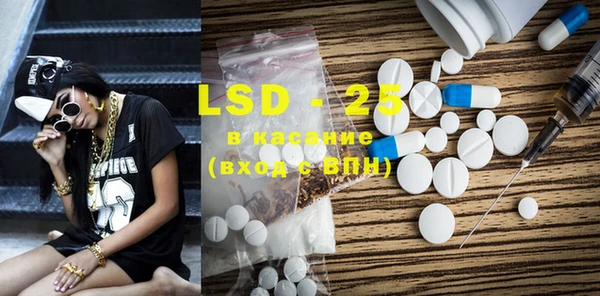 MDMA Бугульма