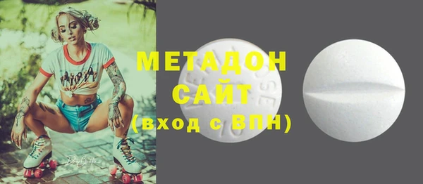 синтетический гашиш Бронницы