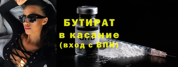 MDMA Бугульма