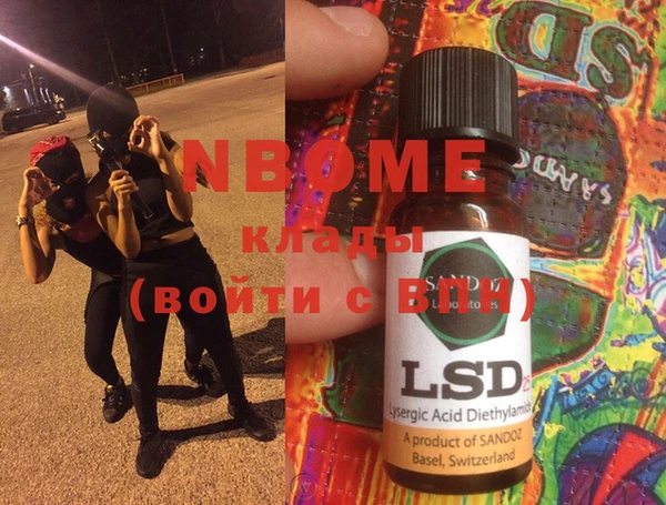 MDMA Бугульма