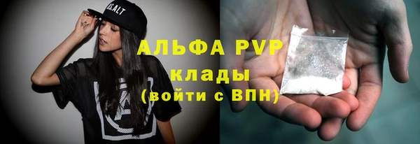синтетический гашиш Бронницы