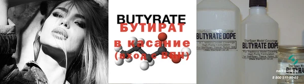 MDMA Бугульма