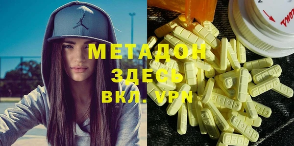 синтетический гашиш Бронницы