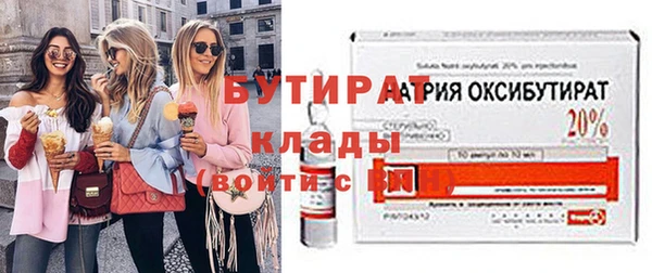 ECSTASY Бородино