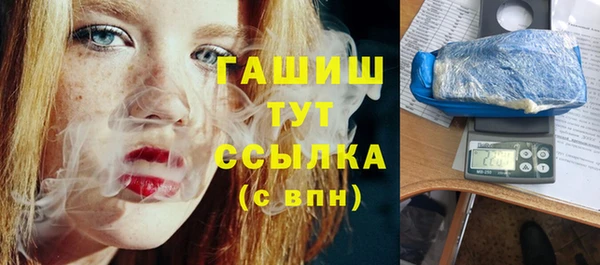 синтетический гашиш Бронницы
