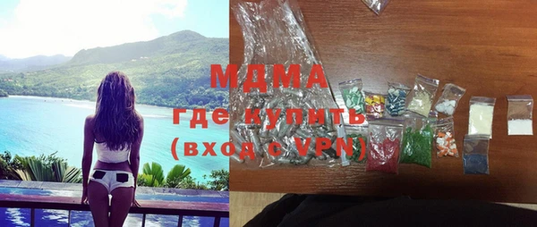 скорость mdpv Алагир
