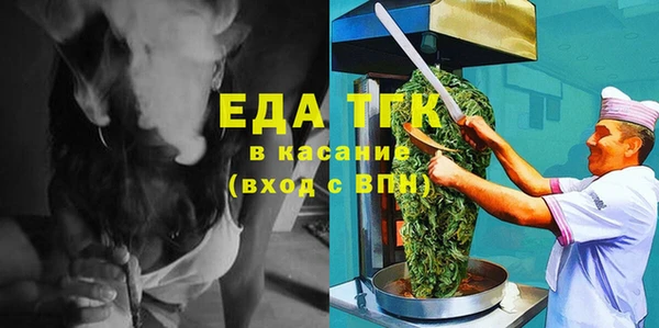 ECSTASY Бородино