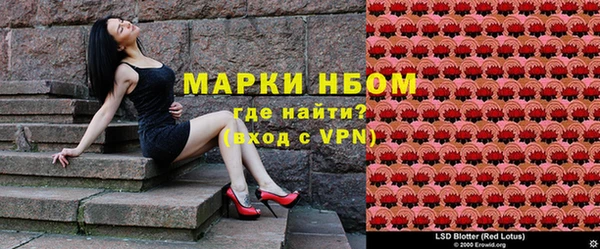 синтетический гашиш Бронницы