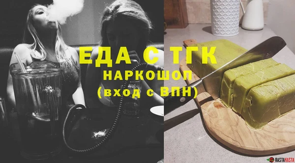 MDMA Бугульма