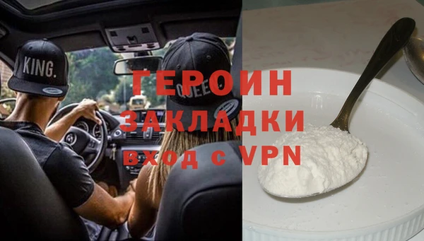 синтетический гашиш Бронницы