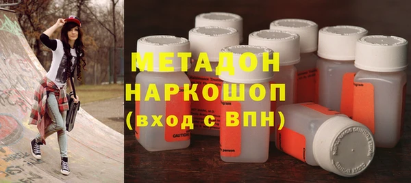 синтетический гашиш Бронницы