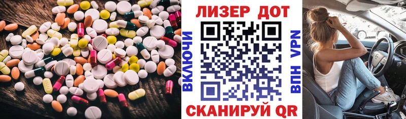 мориарти официальный сайт купить цена Вилюйск ЛСД экстази кислота hydra зеркало