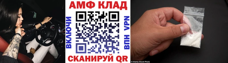 МЕТАМФЕТАМИН витя  Вилюйск 