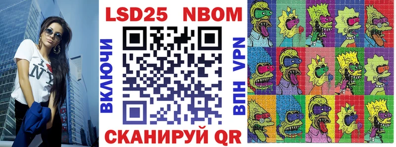 MEGA маркетплейс  shop Telegram  Вилюйск  Марки NBOMe 1,5мг  что такое наркотик 