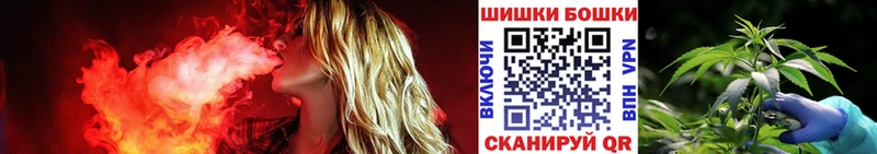 где продают наркотики Вилюйск блэк спрут рабочий сайт Бошки марихуана THC 21%